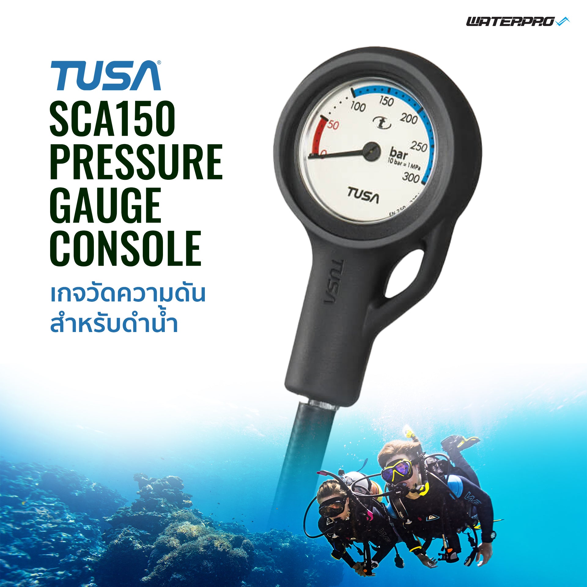 SCA150 Pressure Gauge Console