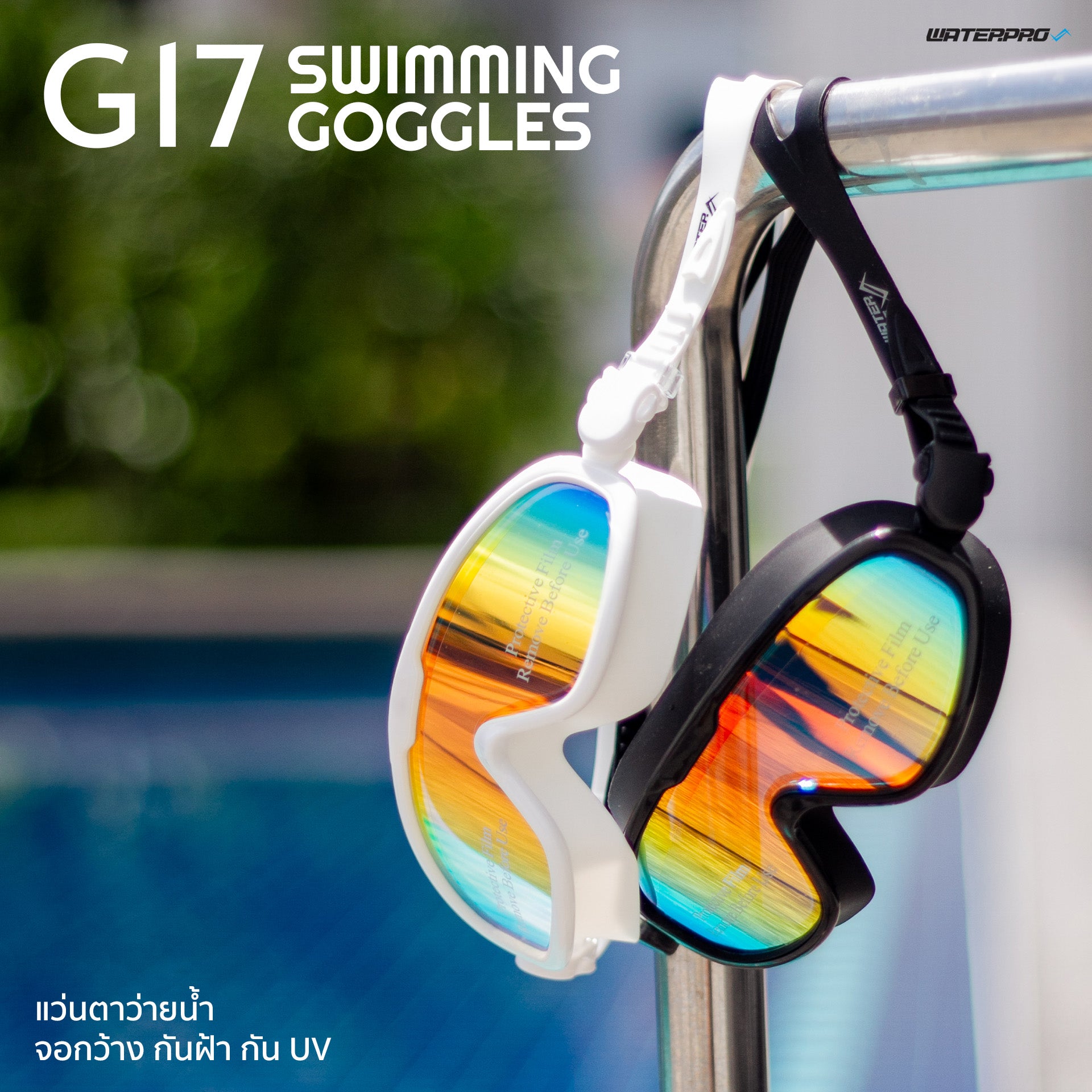 G17 Mirror Goggles