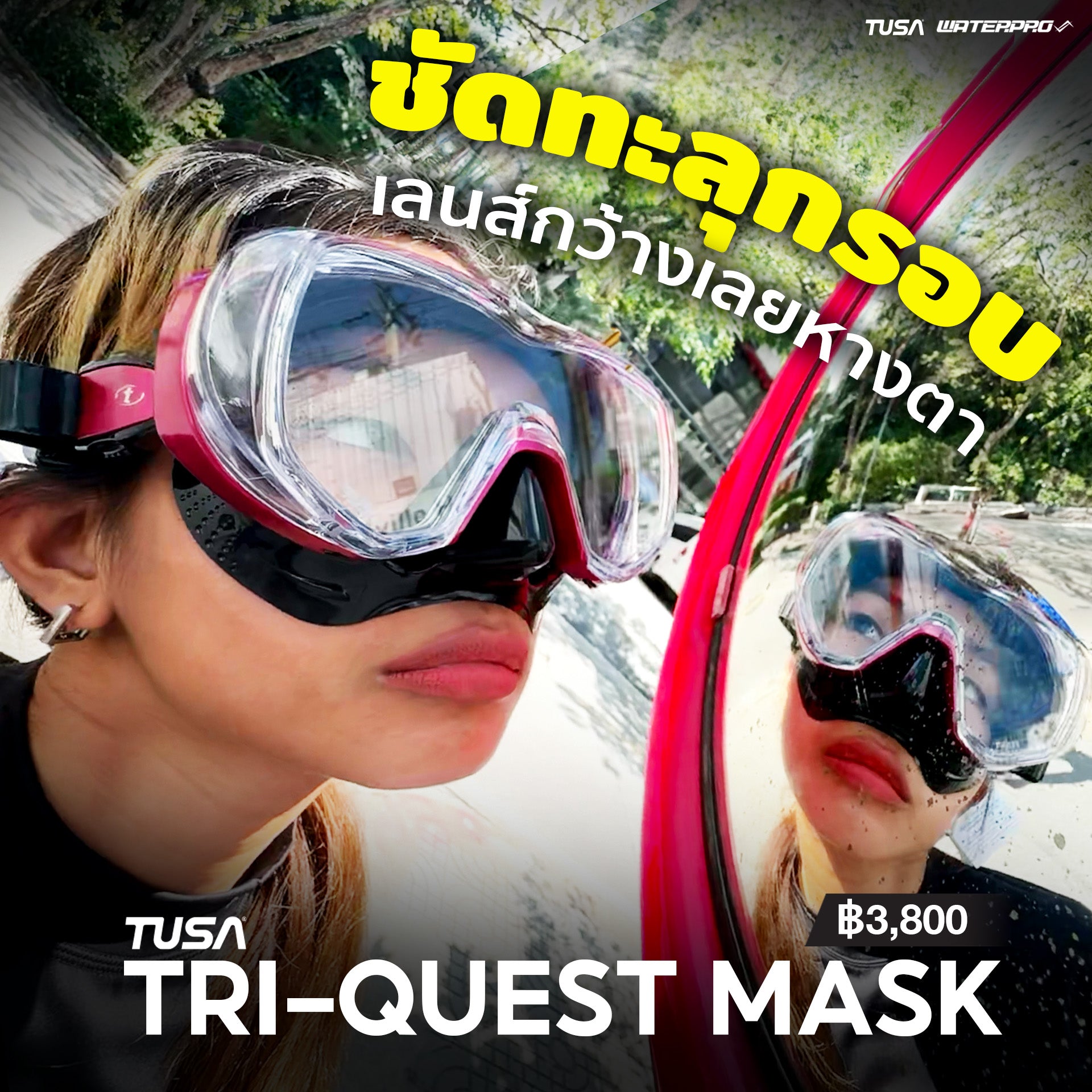 M3001 Tri-Quest Mask