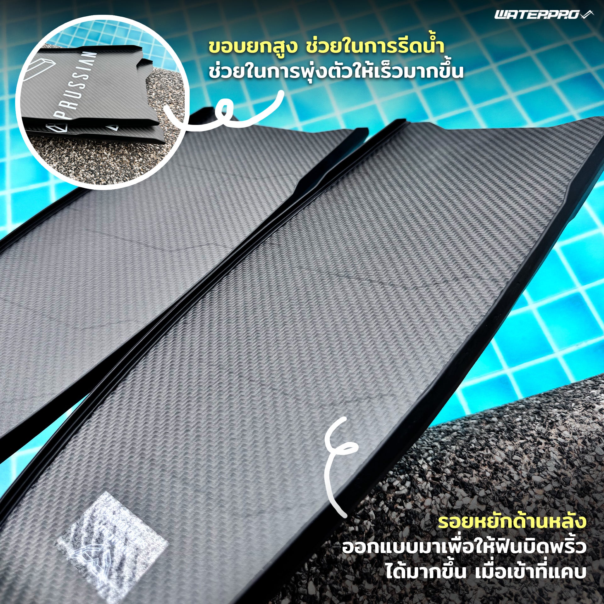 Pure Carbon PB60