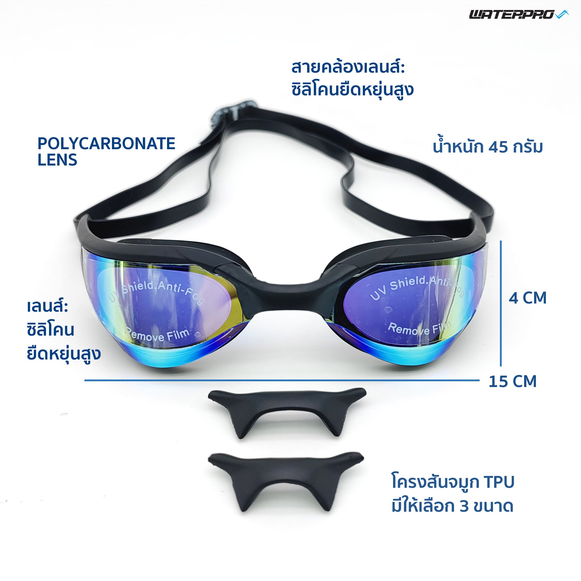 G14 Mirror goggles