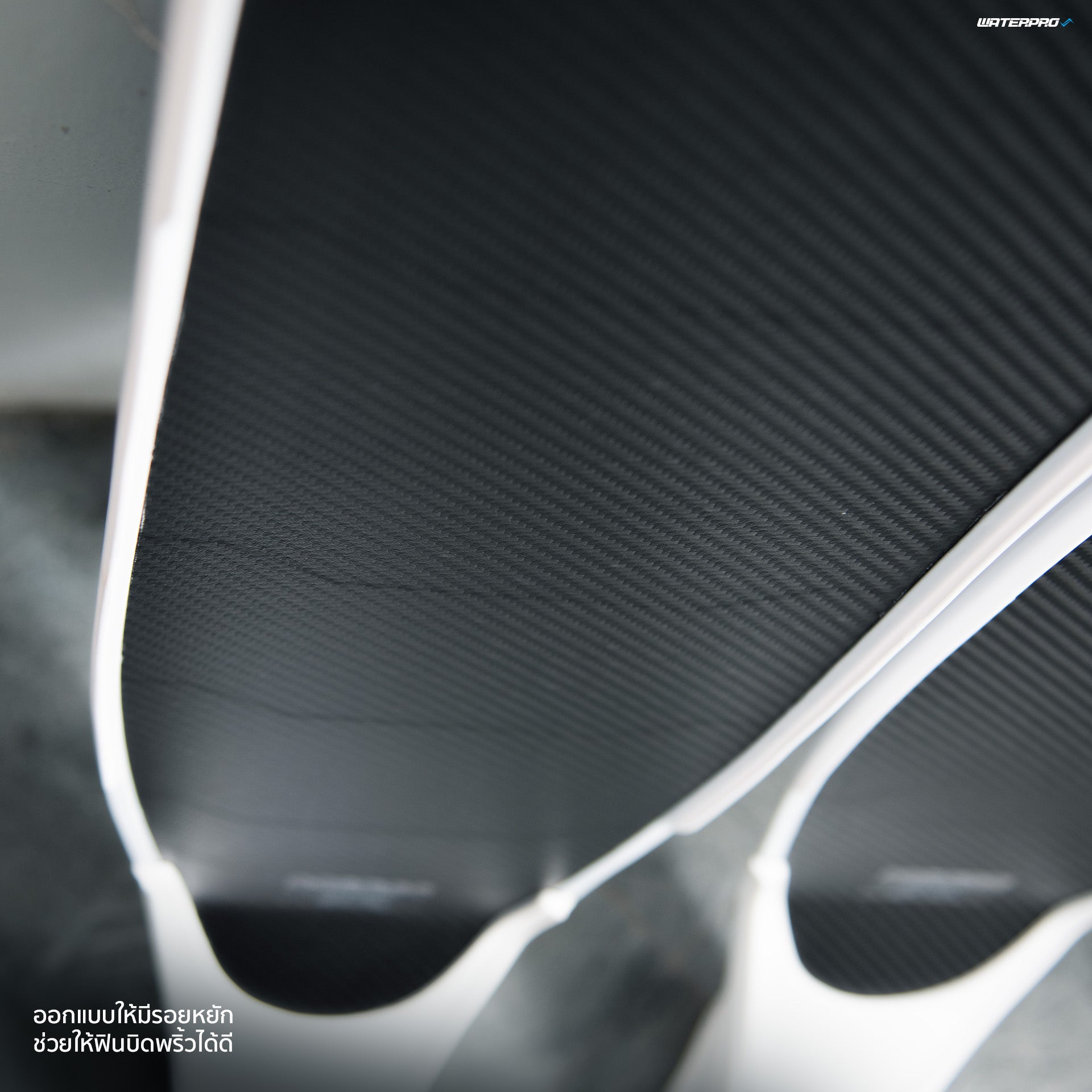 Pure Carbon Blade 75