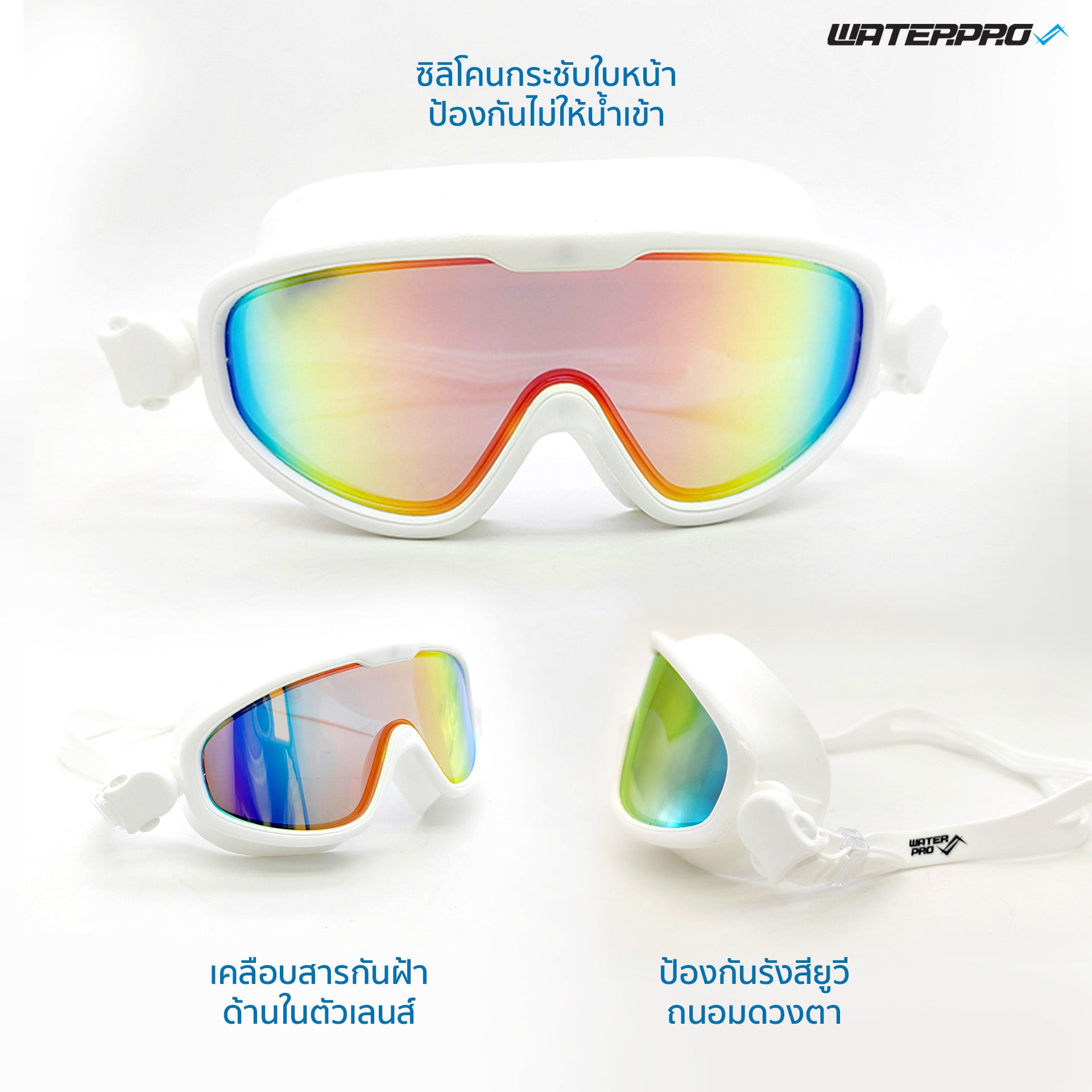 G17 Mirror Goggles