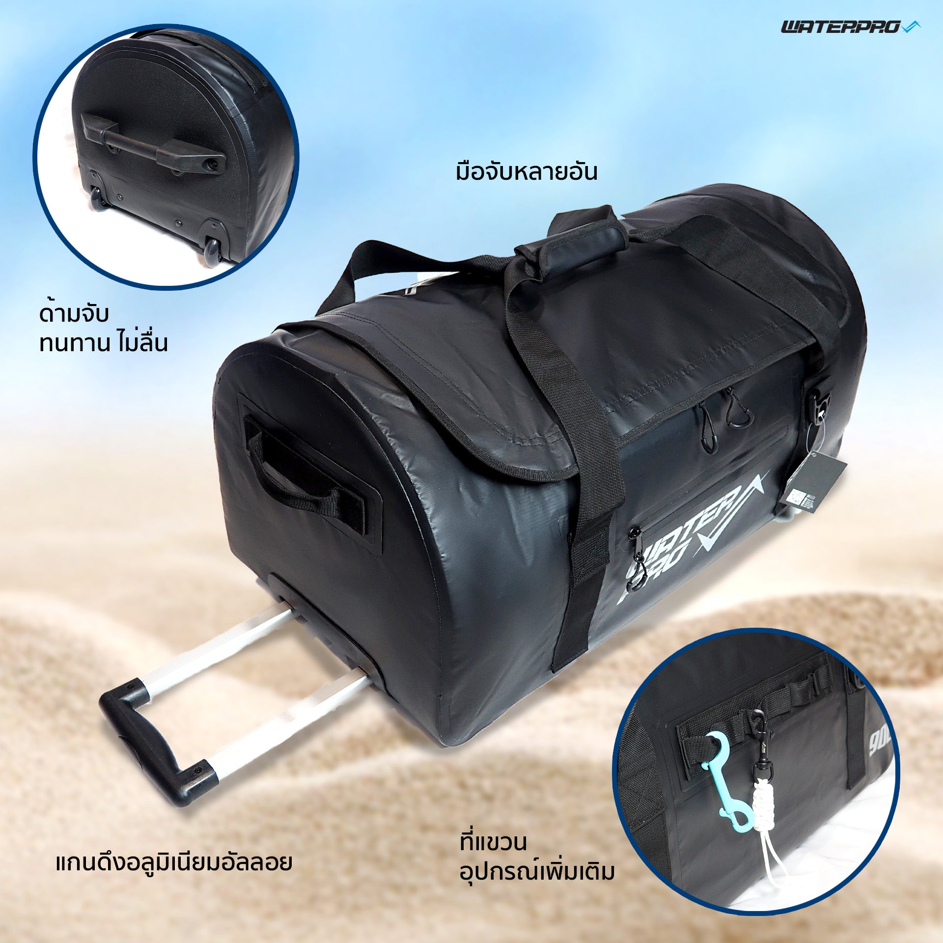 90L Waterproof Travel Bag with Handle