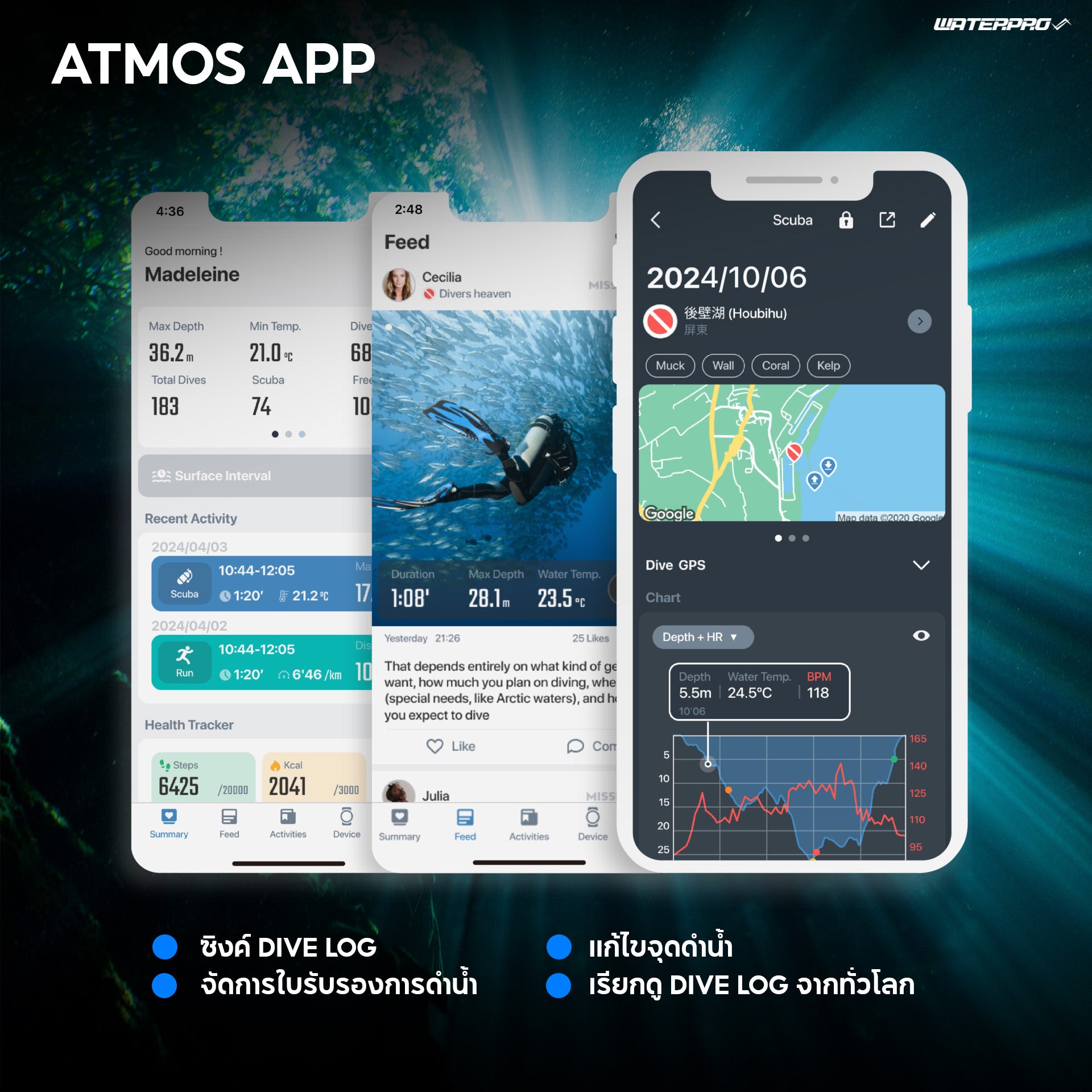 Atmos Mission 3