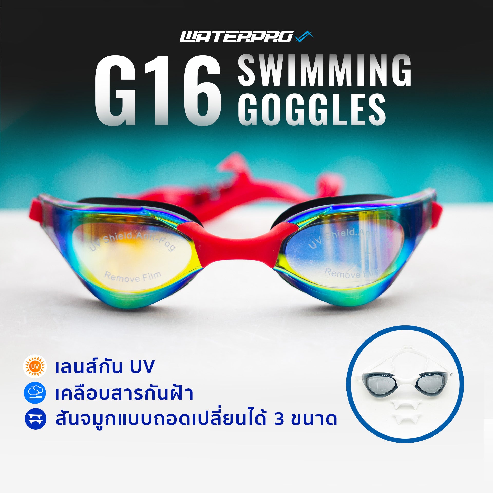 G16 Swimming  Goggles