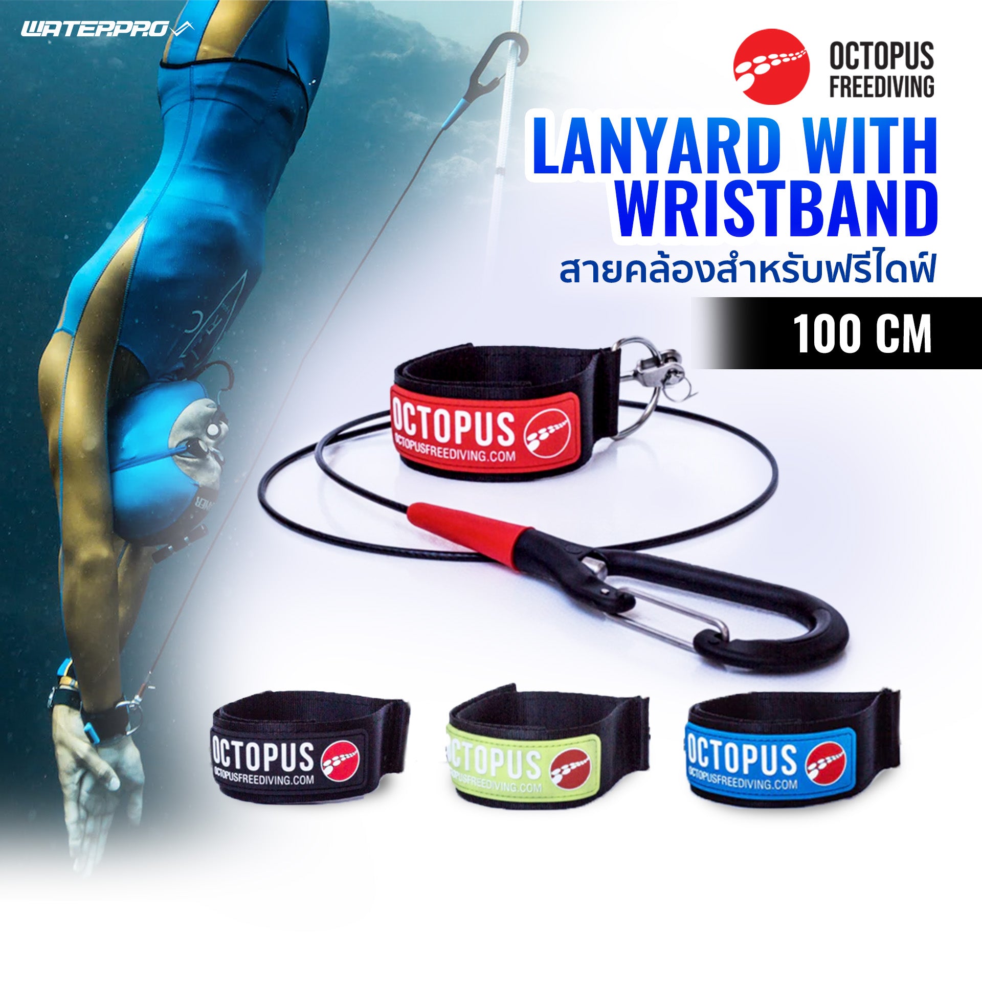 Lanyard 100 cm  (with WRISTBAND)