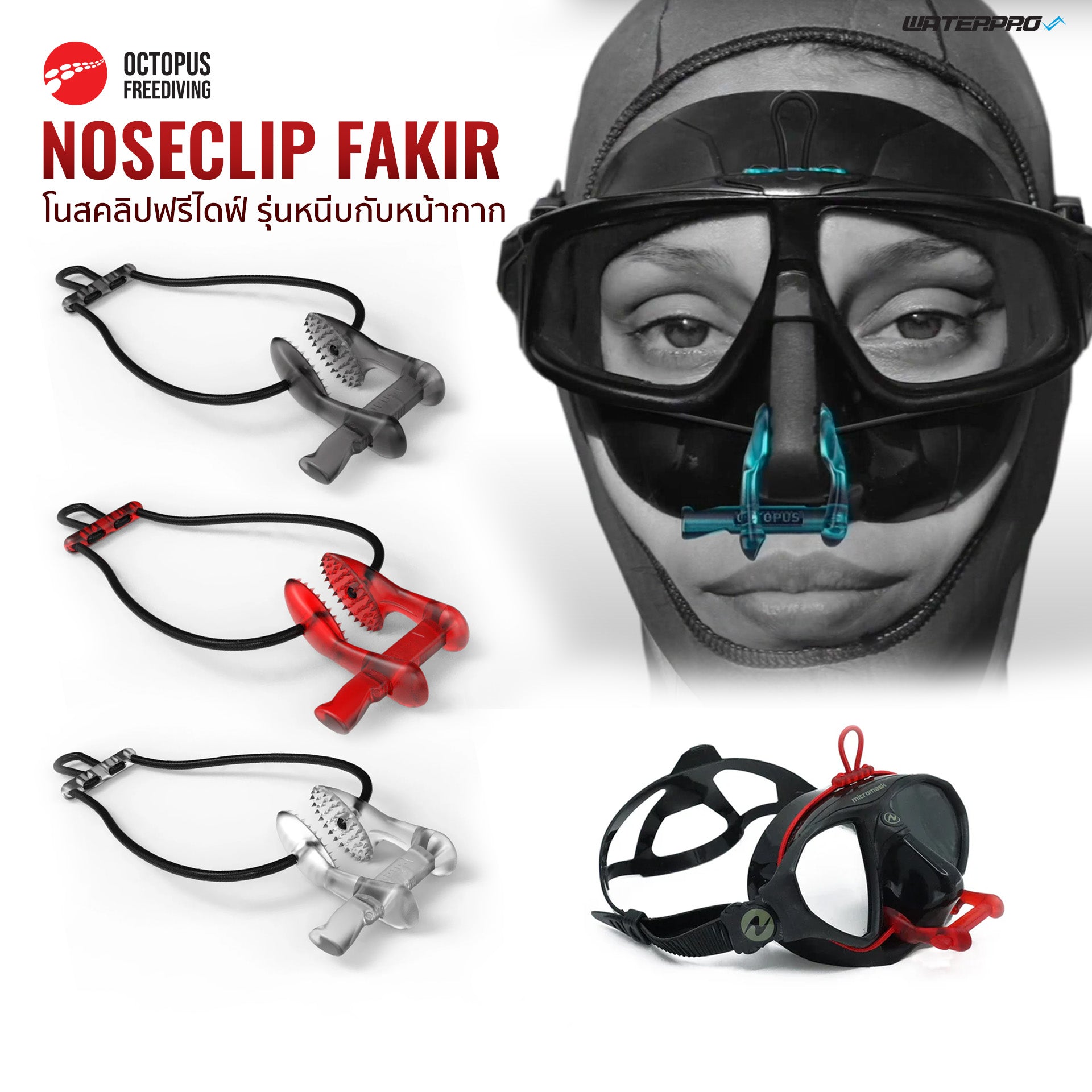 Noseclip FAKIR