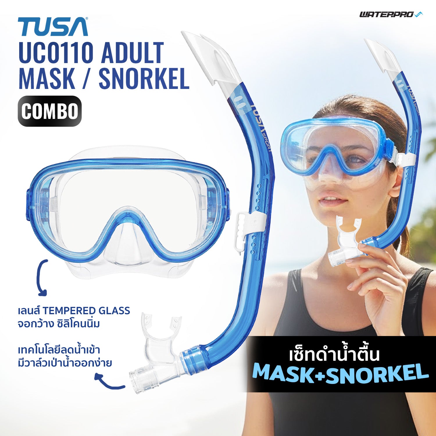UC0110 Adult Mask / Snorkel Combo