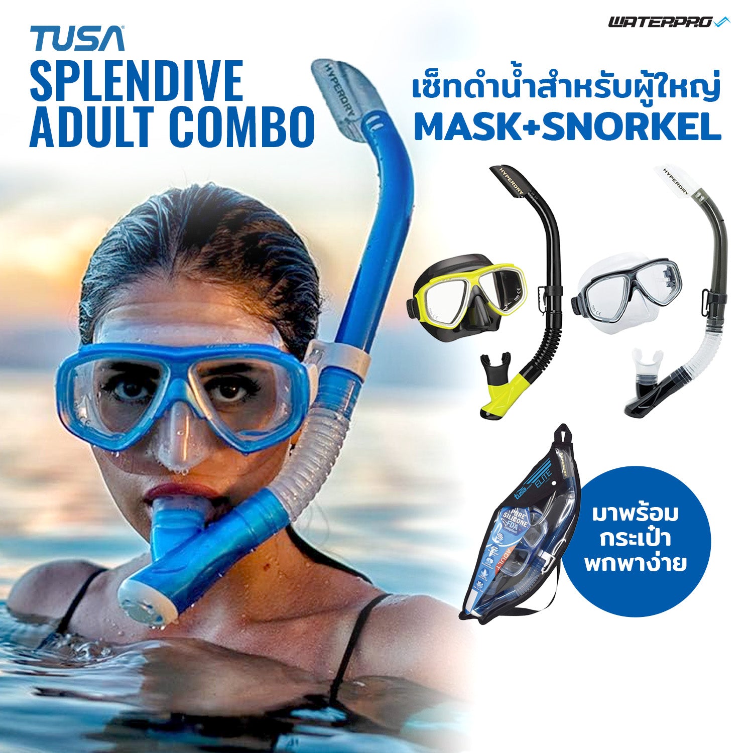 UC7519P Splendive Adult Combo