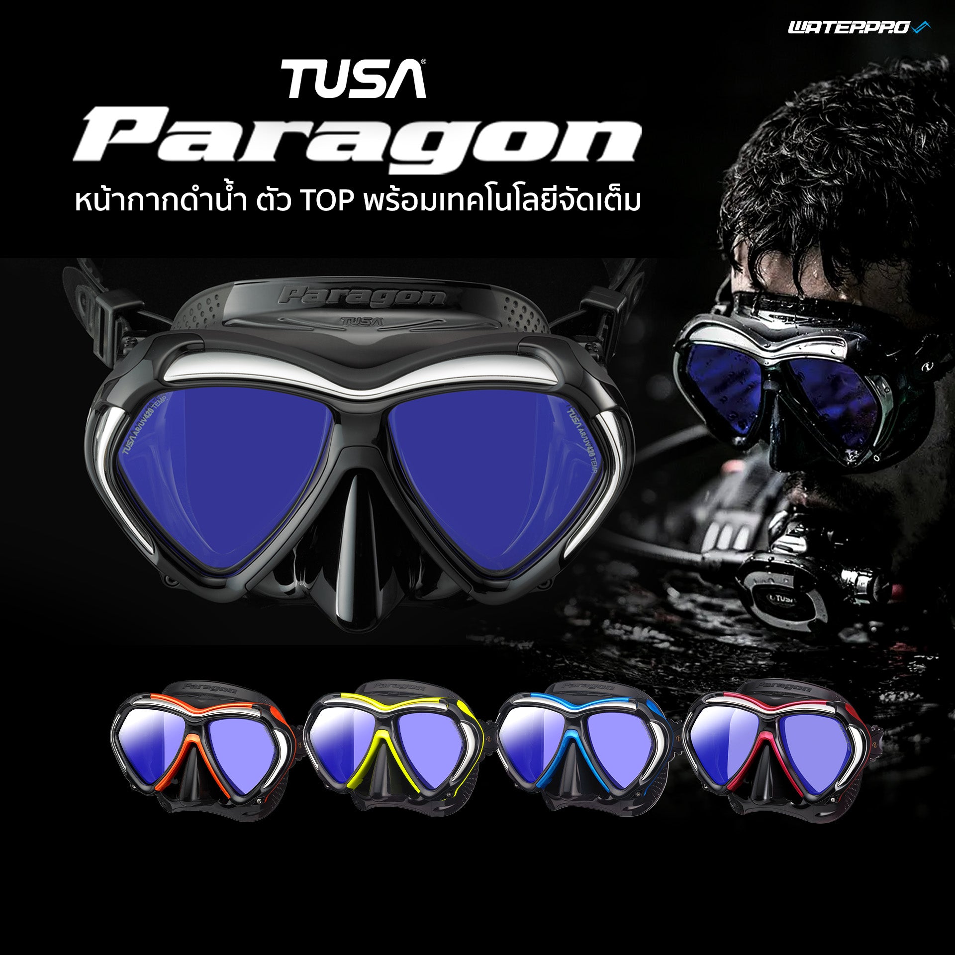 M2001S Paragon Mask
