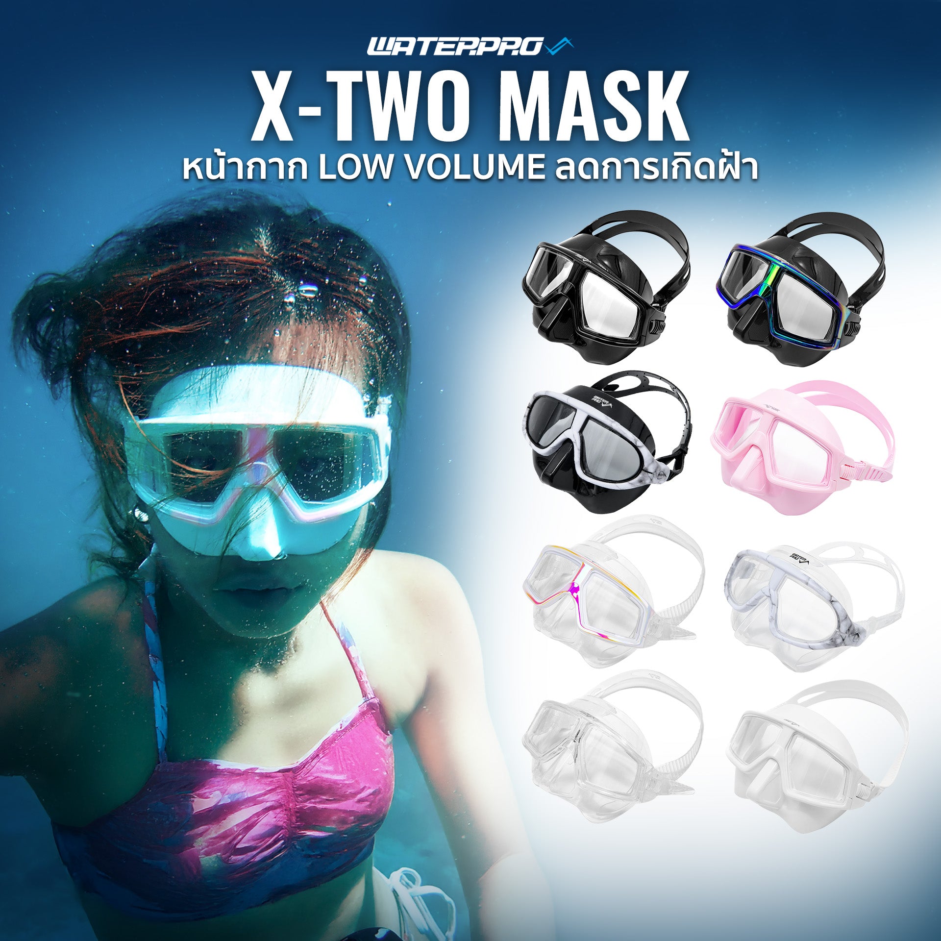 X TWO Mask