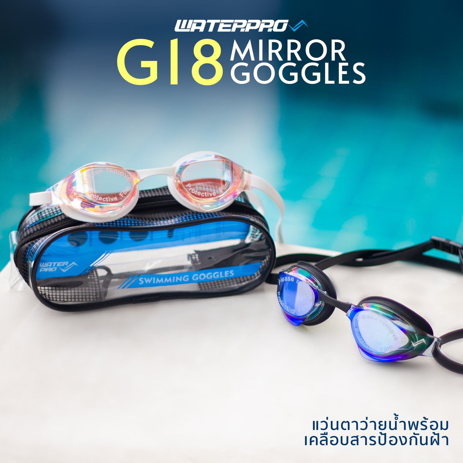 G18 Mirror Goggles