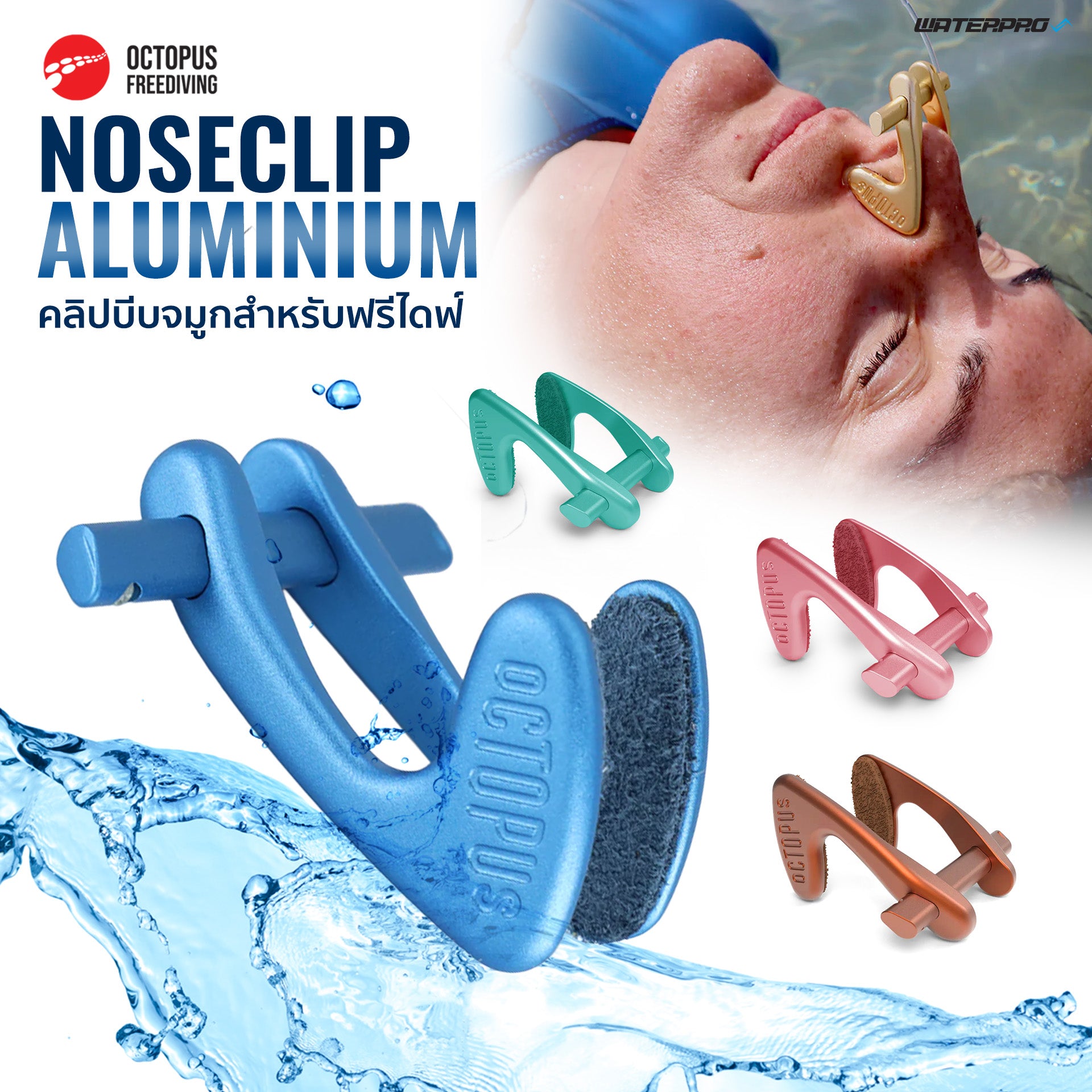 Noseclip ALUMINIUM