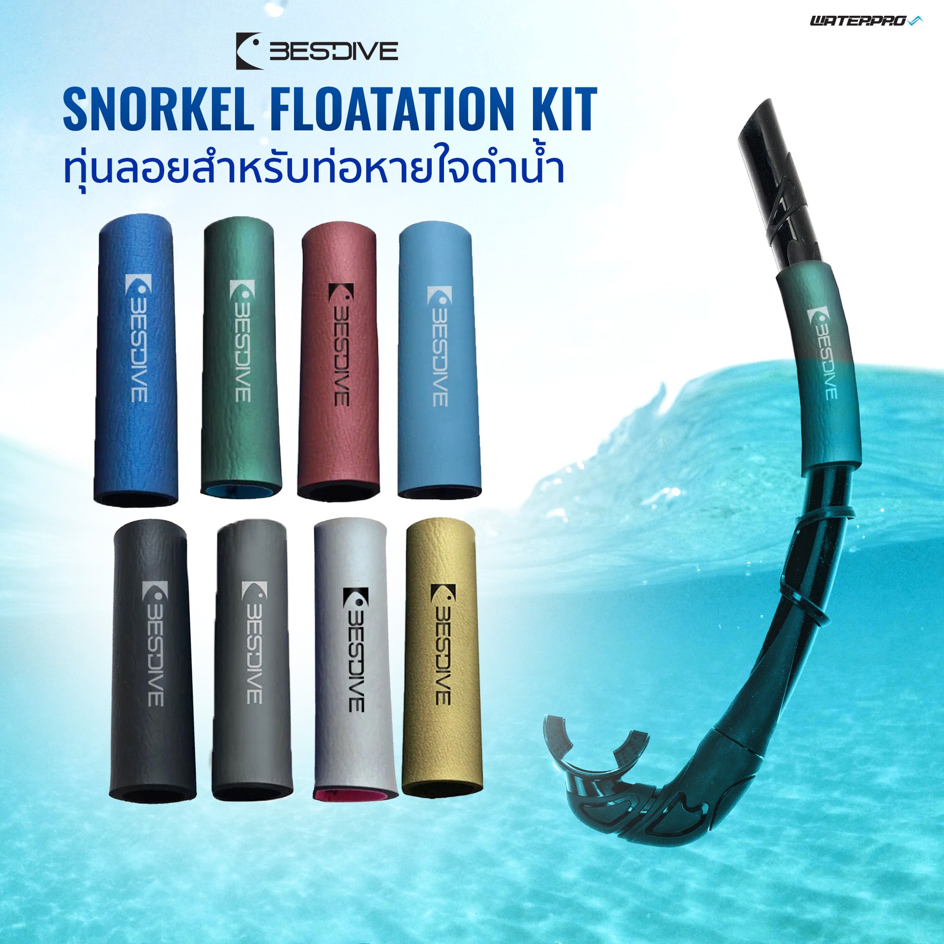 Snorkel Floatation Kit